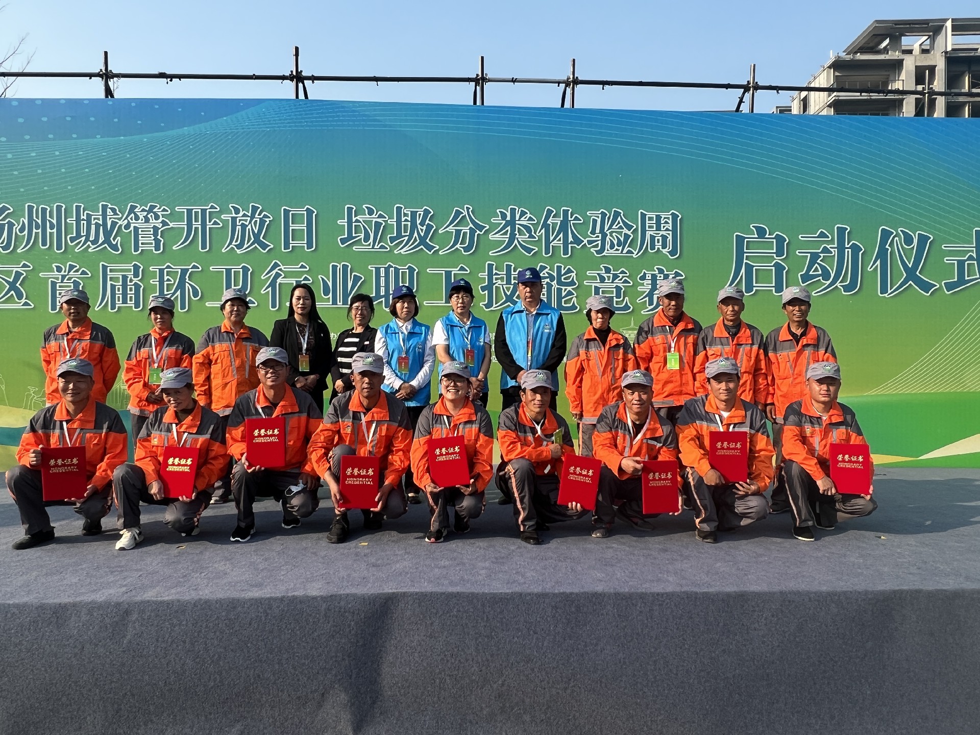 環(huán)衛(wèi)競(jìng)賽丨賽精神 強(qiáng)技能 鑄匠心